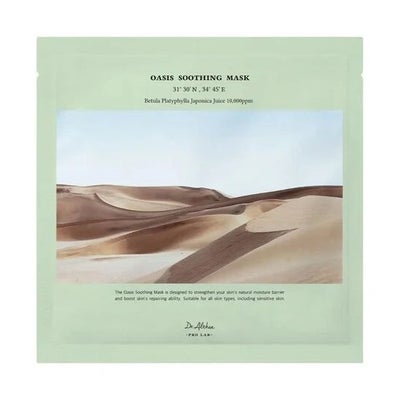 Oasis Soothing Mask
