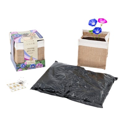 Lot de sacs carrés en jute avec liseré décoratif (3 pièces) Lot de sacs carrés en jute avec liseré décoratif (3 pièces)