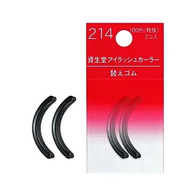 Tools - Eyelash Curler Pads 213